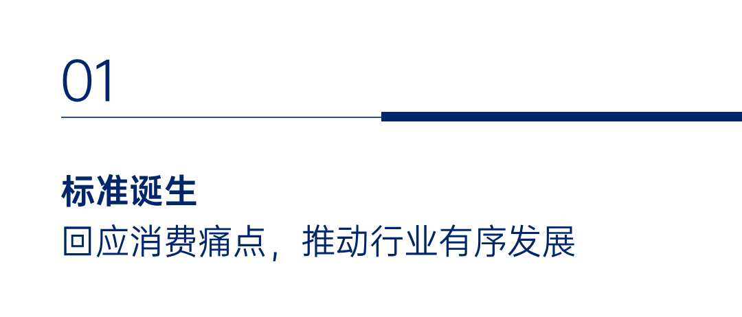 简一重磅发布5A密缝铺贴标准，引领卫生陶瓷行业迈入标准化服务新纪元