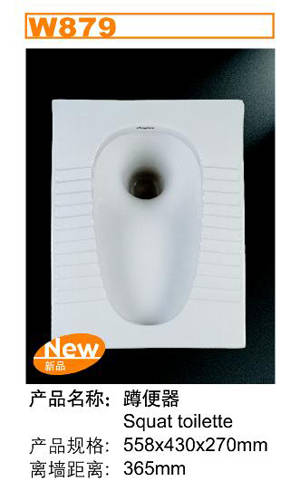 东鹏陶瓷卫浴产品蹲便器w879产品图片,东鹏陶瓷卫浴产品蹲便器w879产品相册 - 天津市东鹏陶瓷营销中心 - 九正