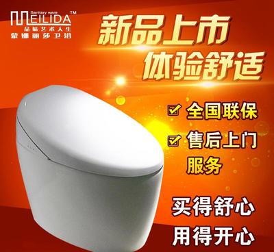 【蒙娜丽莎卫浴厂家直销 全自动智能马桶一体智能坐便器 遥控感应】价格_厂家_图片