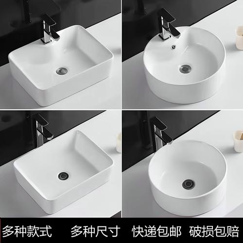 台上盆阳台洗手盆陶瓷洗脸盆盘单盆卫生间台盆家用北欧面盆工程款